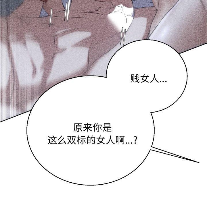 危险同学会第63話