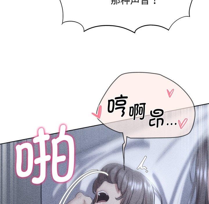 危险同学会第63話