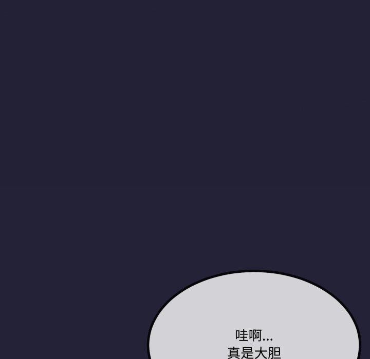 与初恋的以外同居第12話