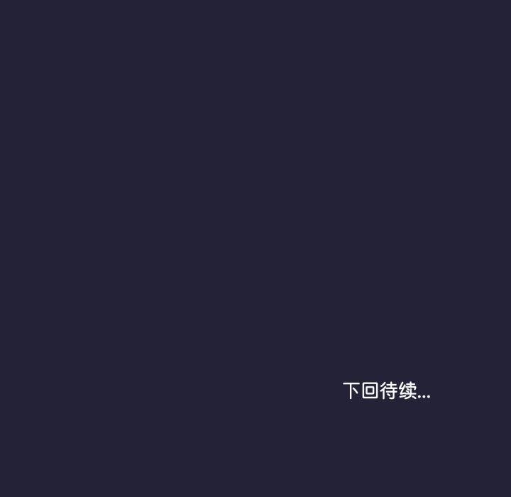 与初恋的以外同居第12話