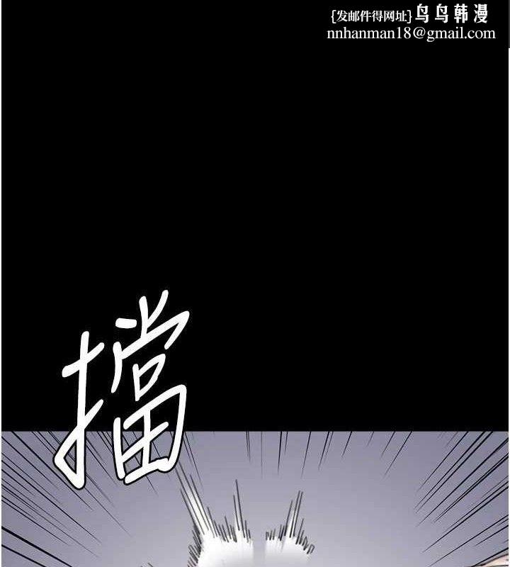 养父的女儿们第80話-行動勝過千言萬語