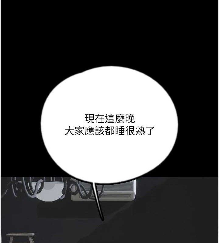 养父的女儿们第80話-行動勝過千言萬語