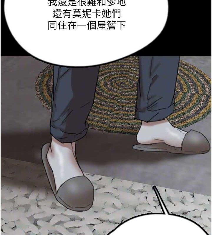 养父的女儿们第80話-行動勝過千言萬語