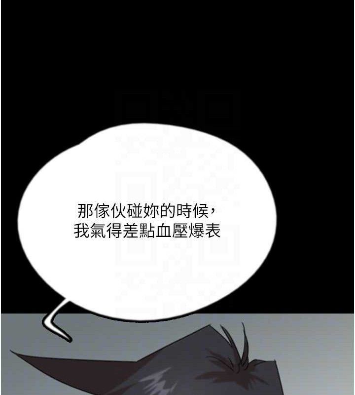 养父的女儿们第80話-行動勝過千言萬語