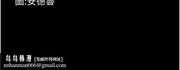 养父的女儿们第80話-行動勝過千言萬語