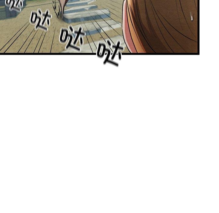 亲密宝鉴第16話
