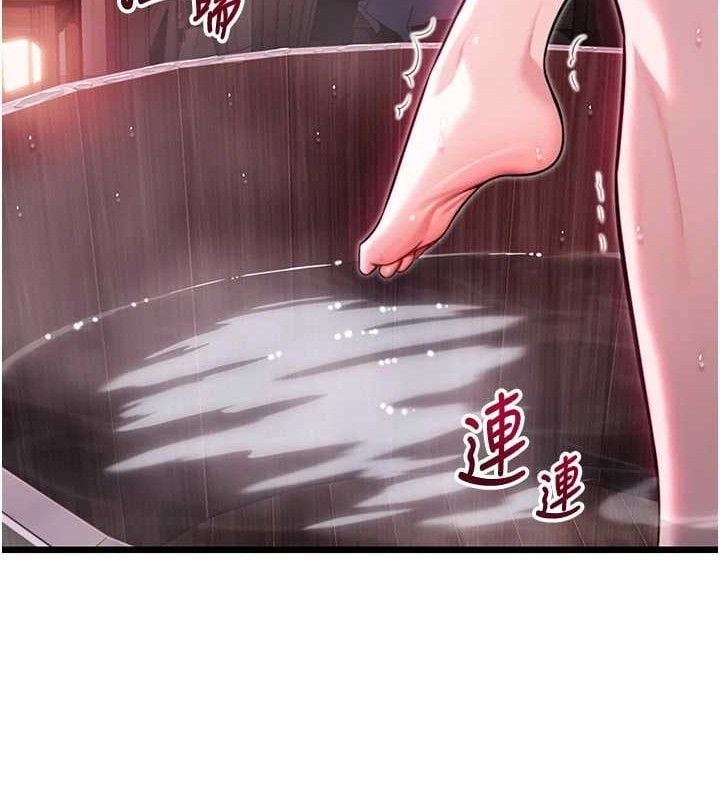 命运:贞洁慾女第36話-鎖定交際花擴淫業