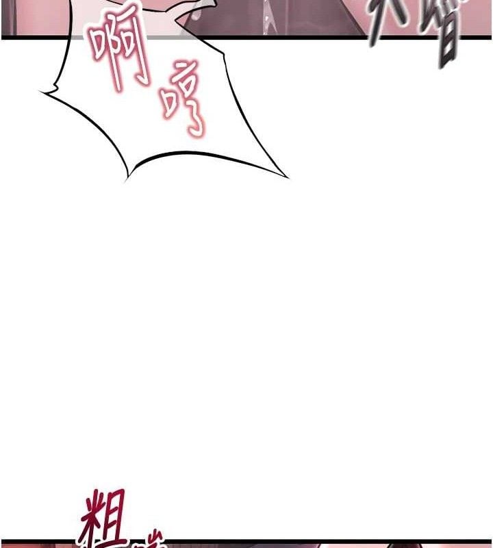 命运:贞洁慾女第36話-鎖定交際花擴淫業
