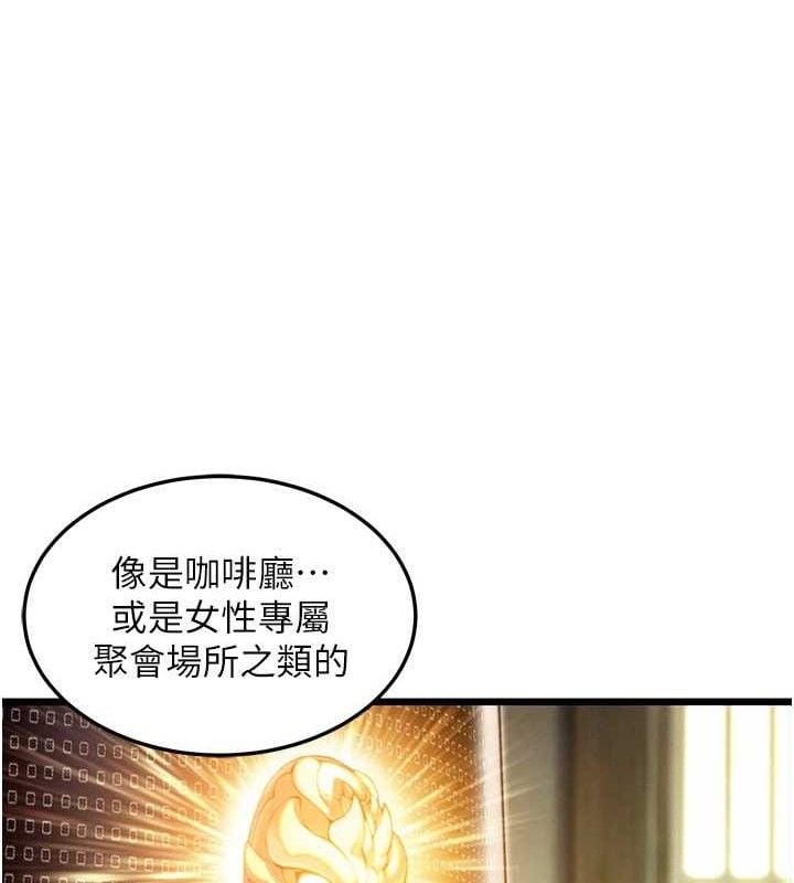 命运:贞洁慾女第36話-鎖定交際花擴淫業
