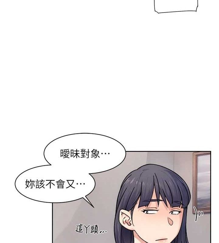 深层洁净达人第29話-操醒睡夢中的阿姨