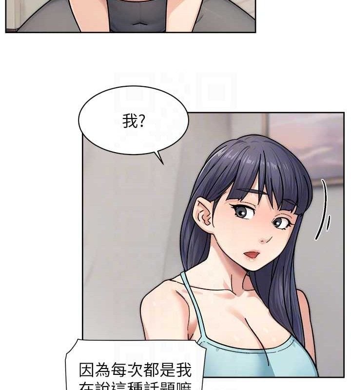 深层洁净达人第29話-操醒睡夢中的阿姨