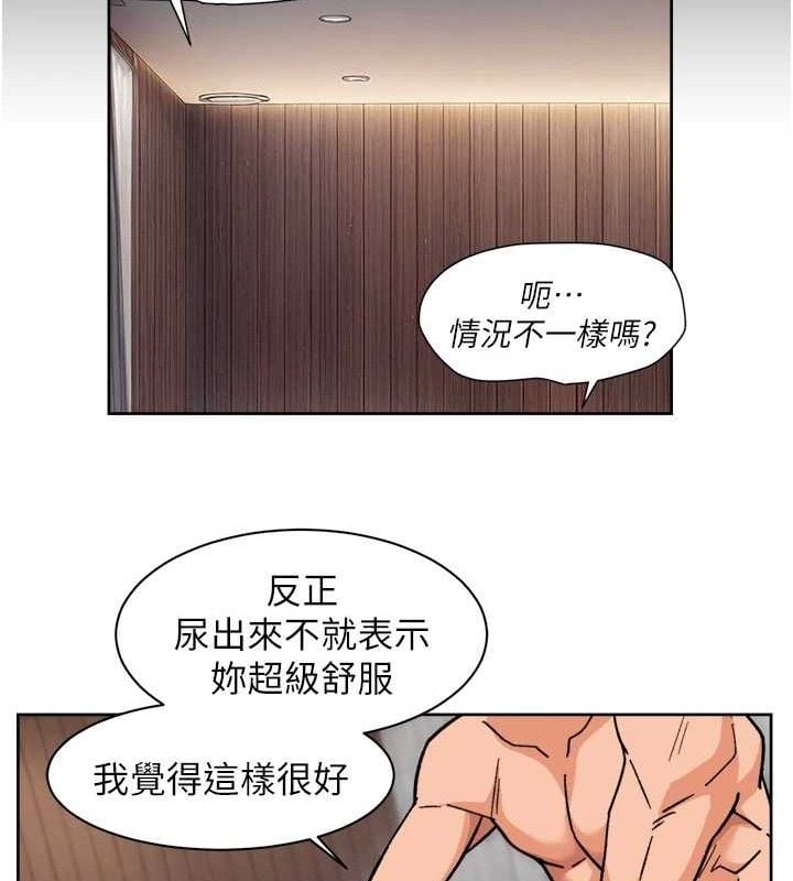深层洁净达人第29話-操醒睡夢中的阿姨