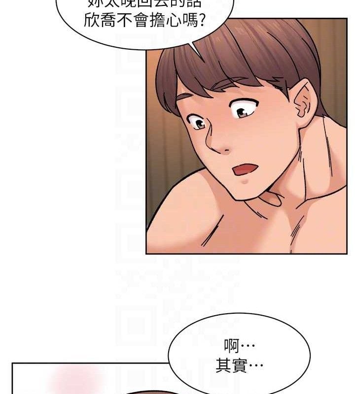 深层洁净达人第29話-操醒睡夢中的阿姨
