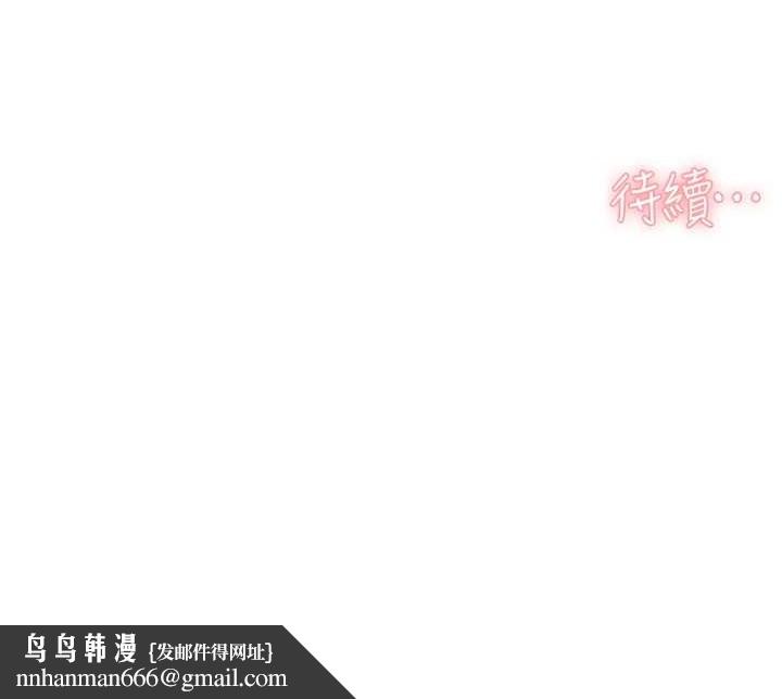 深层洁净达人第29話-操醒睡夢中的阿姨