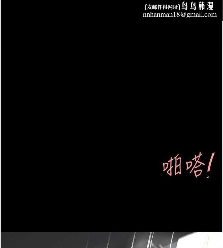 復仇母女丼第101話-好希望老公想NTR
