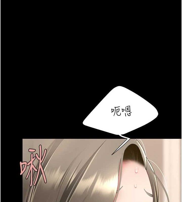 復仇母女丼第101話-好希望老公想NTR