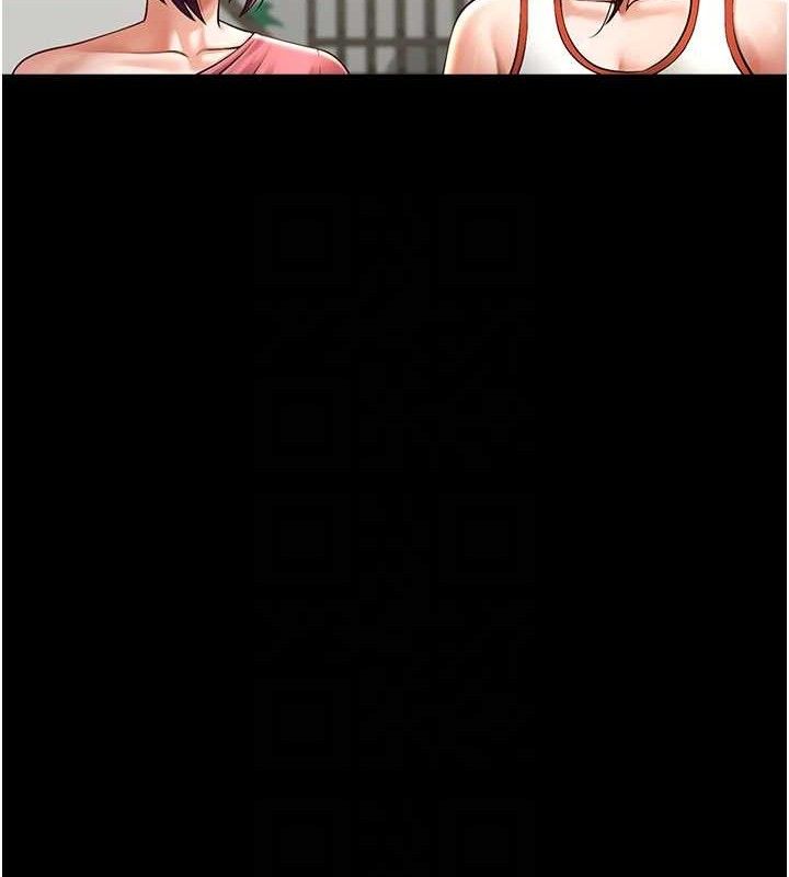 炸裂吧!巨棒第76話-姐姐&hearts;我來讓妳高潮
