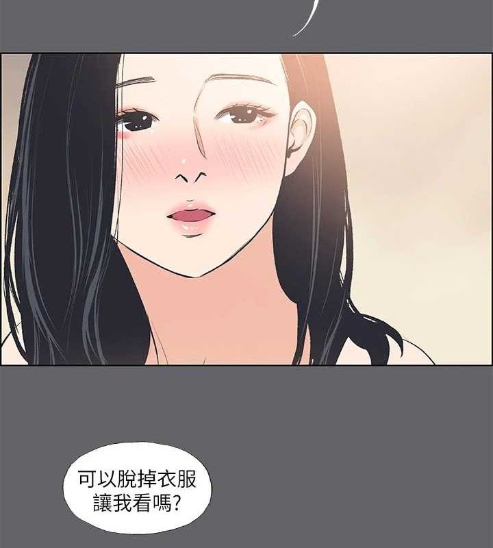 纵夏夜之梦(无码版)第55話-被前後夾攻的善郁