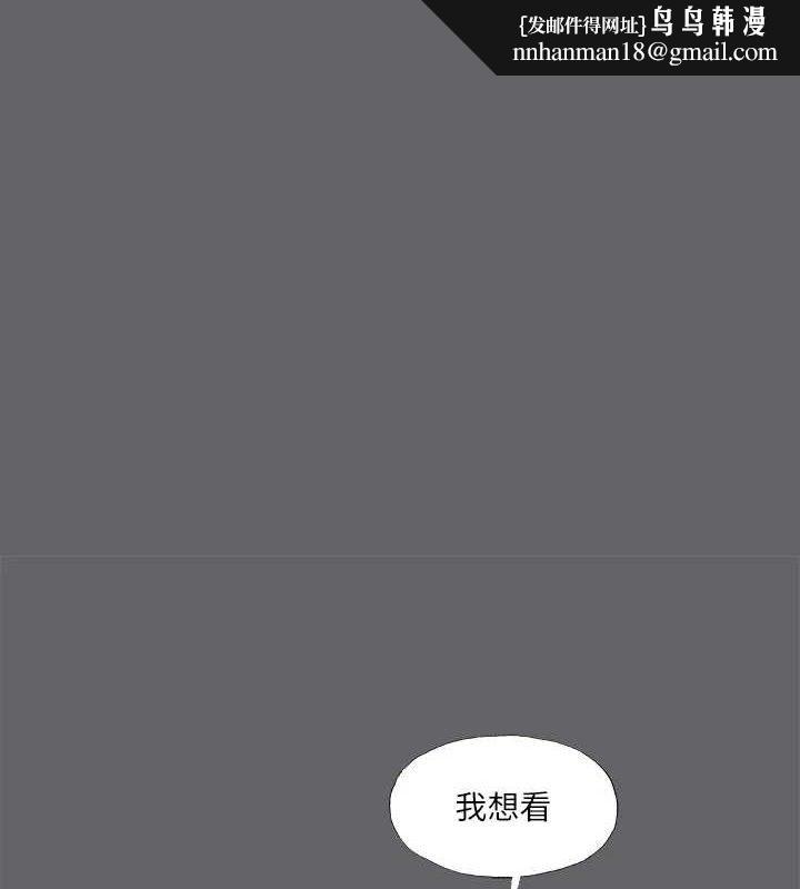 纵夏夜之梦(无码版)第55話-被前後夾攻的善郁