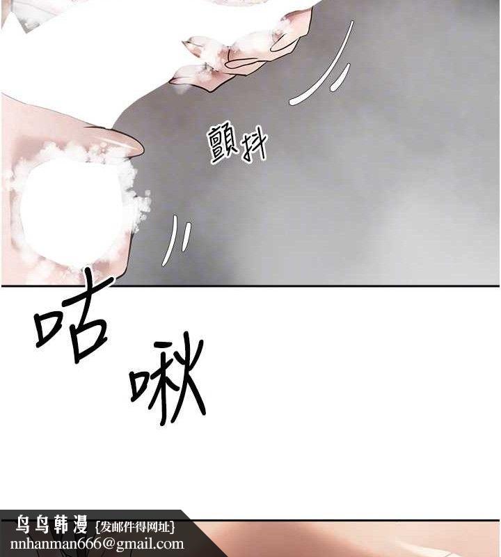 币转人生第18話-有夫之婦熟練的愛撫