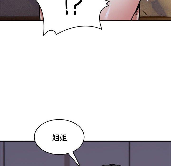 新都市外卖员第43話