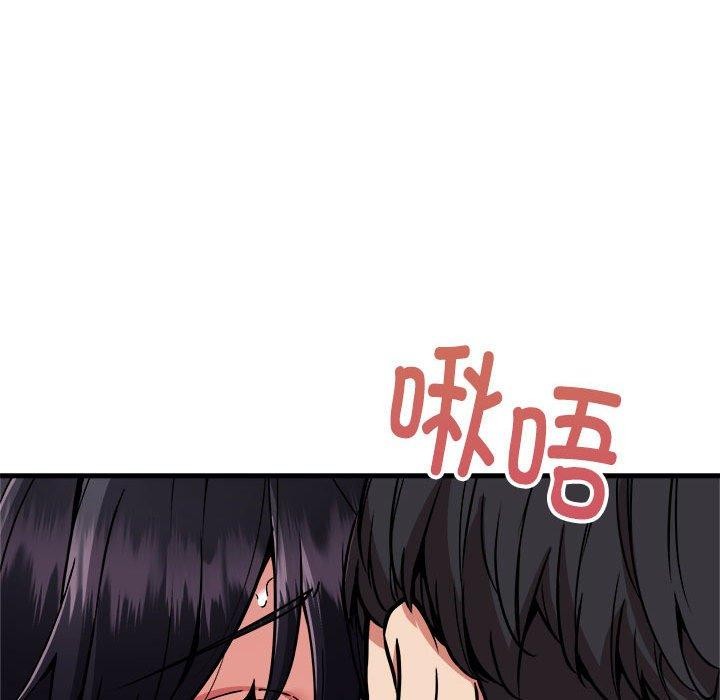 新都市外卖员第43話