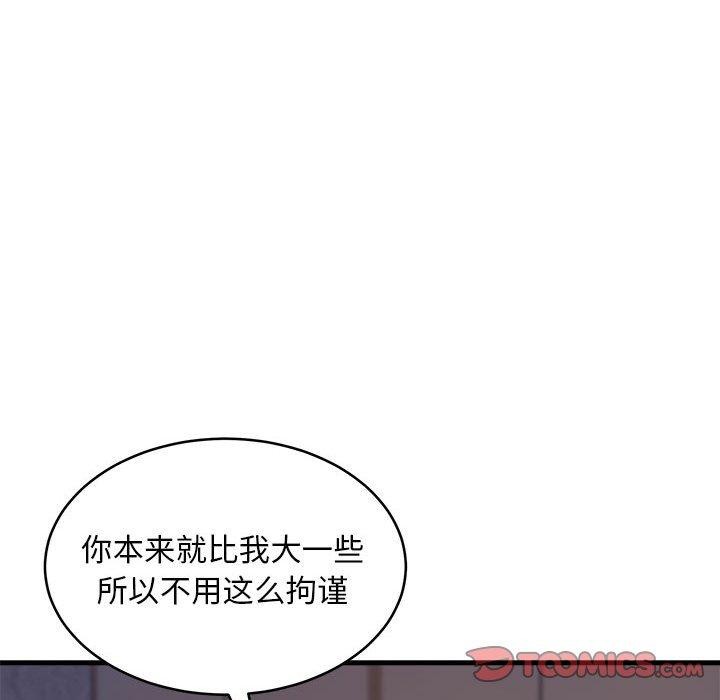 新都市外卖员第43話