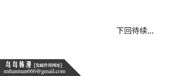 新都市外卖员第43話