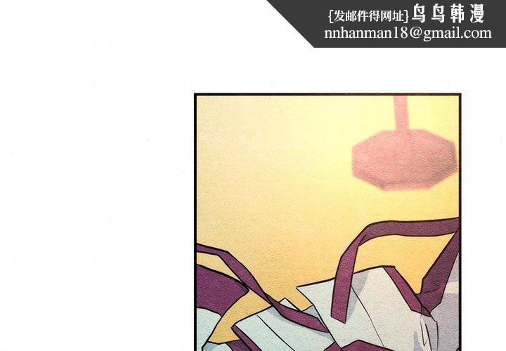 狂眼第59話