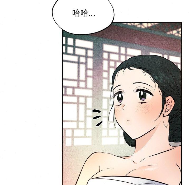 狂眼第59話