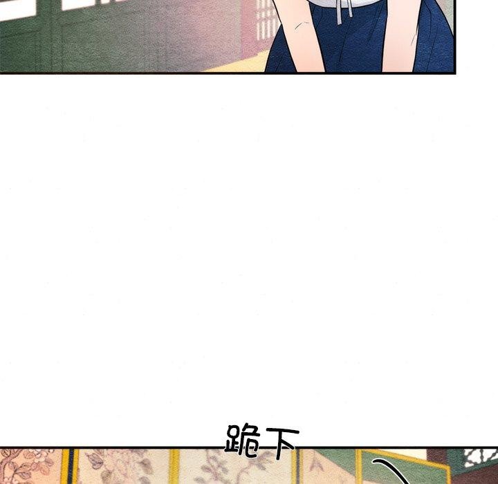 狂眼第59話