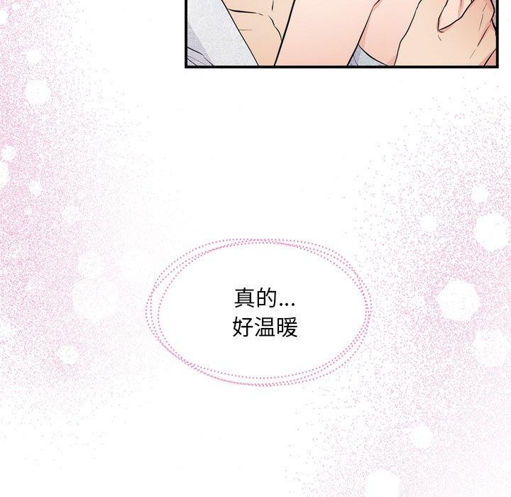 狂眼第59話