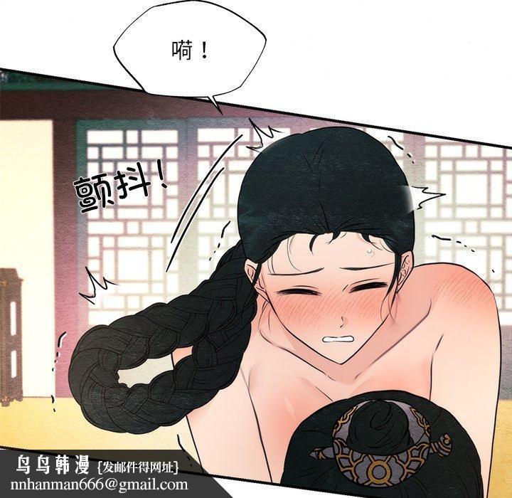 狂眼第59話