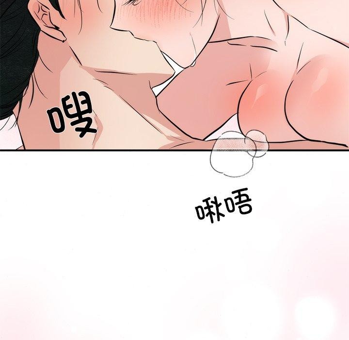 狂眼第59話