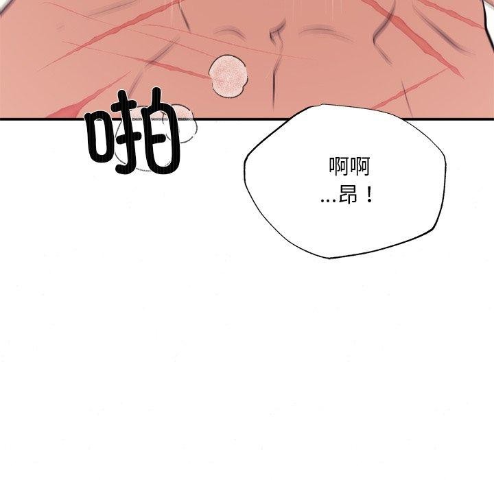 狂眼第59話