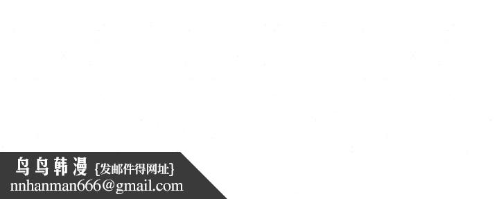 狂眼第59話