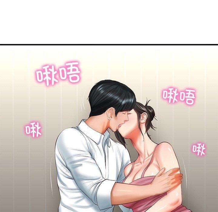 财阀家的女婿第26話
