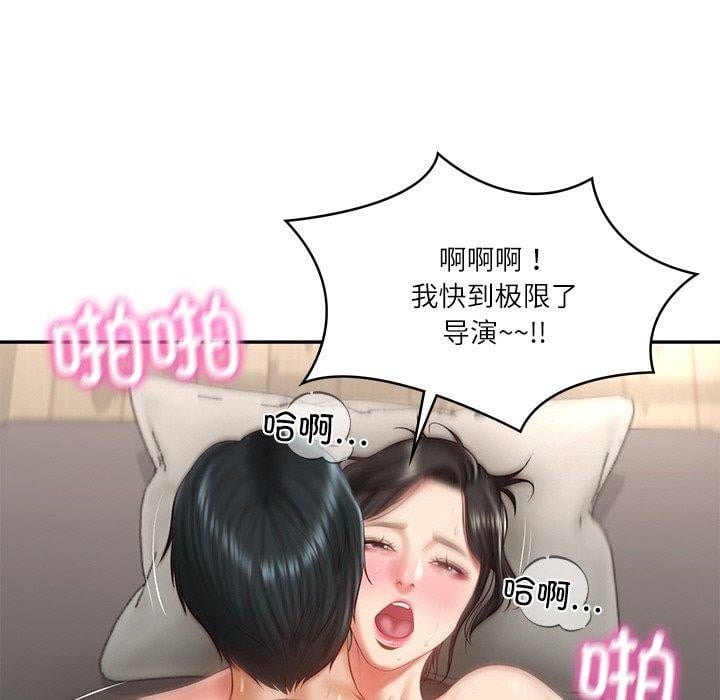 财阀家的女婿第26話