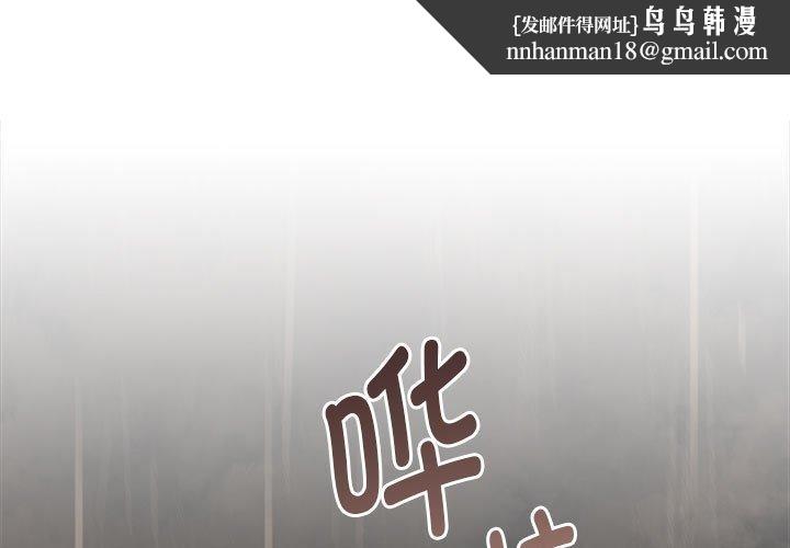 怀孕契约第31話