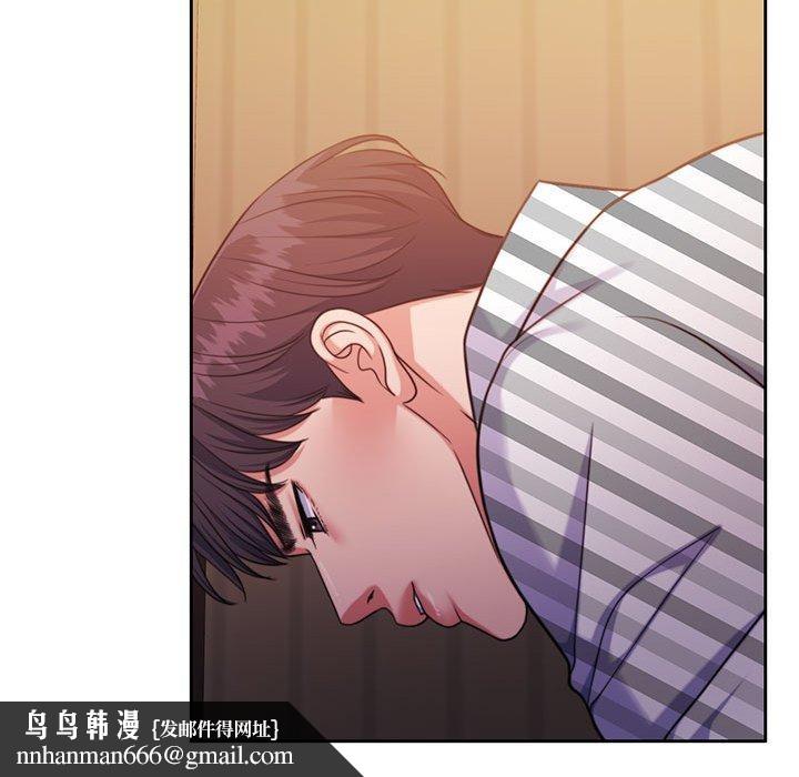 怀孕契约第31話