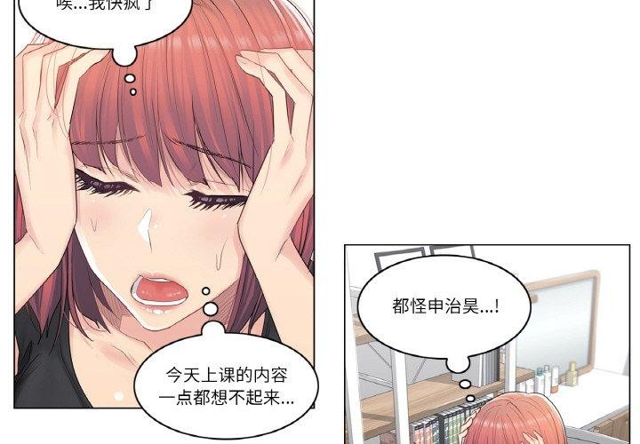 轻触!解除封印第5話