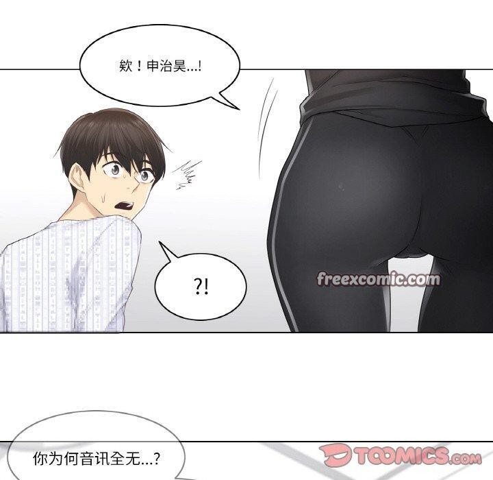 轻触!解除封印第5話