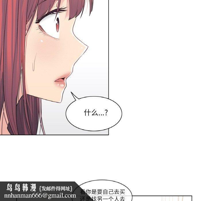 轻触!解除封印第5話