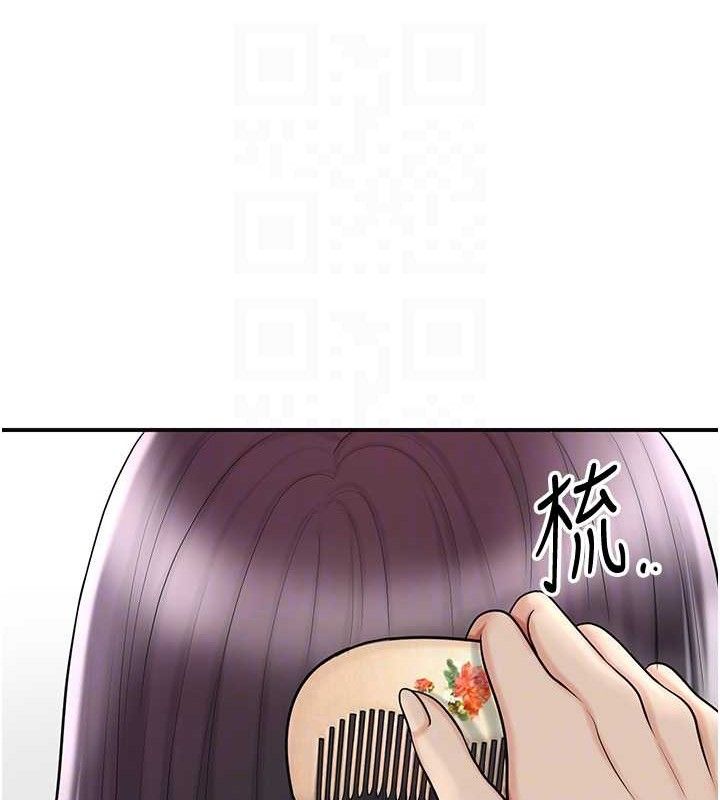 花容湿色:取花点第49話-快進來撲倒我&hellip;