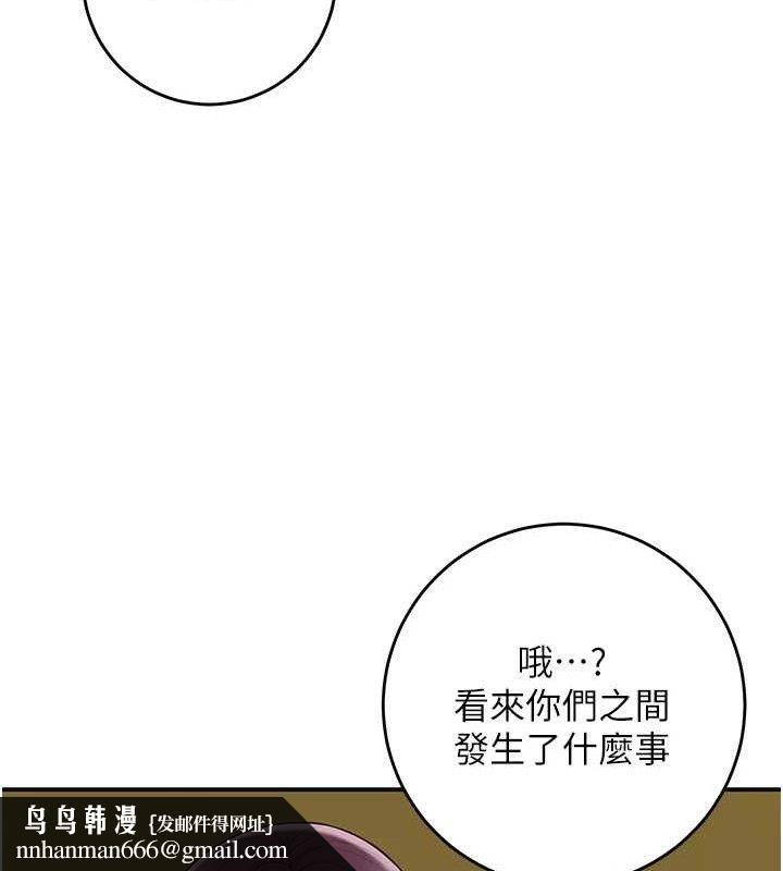 花容湿色:取花点第49話-快進來撲倒我&hellip;