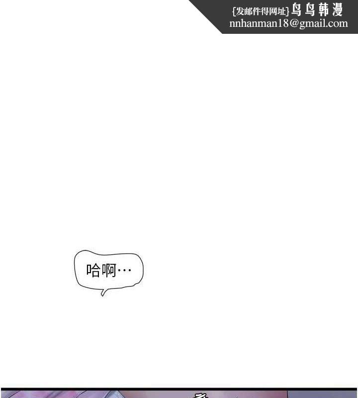水电工日誌第88話-你那根真的好猛&hearts;