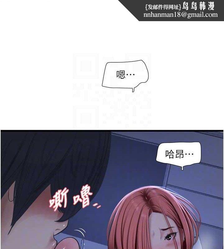 水电工日誌第88話-你那根真的好猛&hearts;