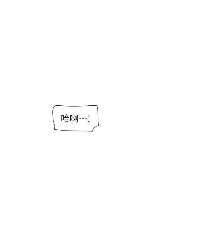 水电工日誌第88話-你那根真的好猛&hearts;