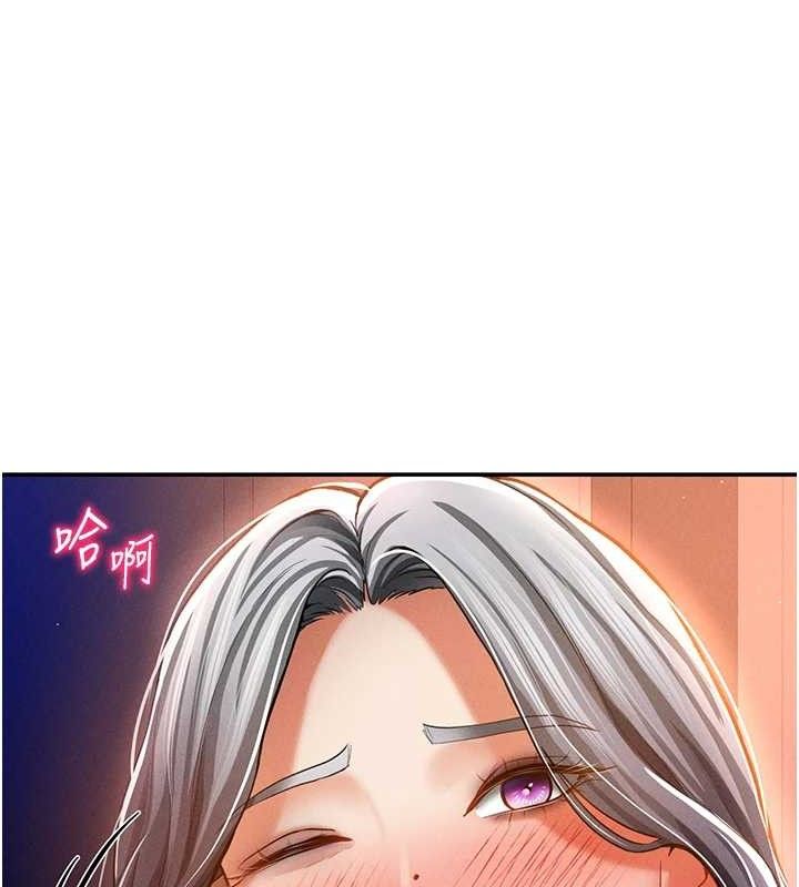 私密视角第28話-泰山&hellip;快回家吧