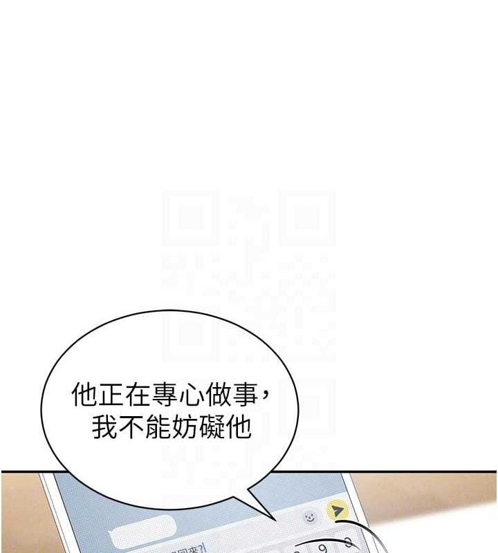 私密视角第28話-泰山&hellip;快回家吧
